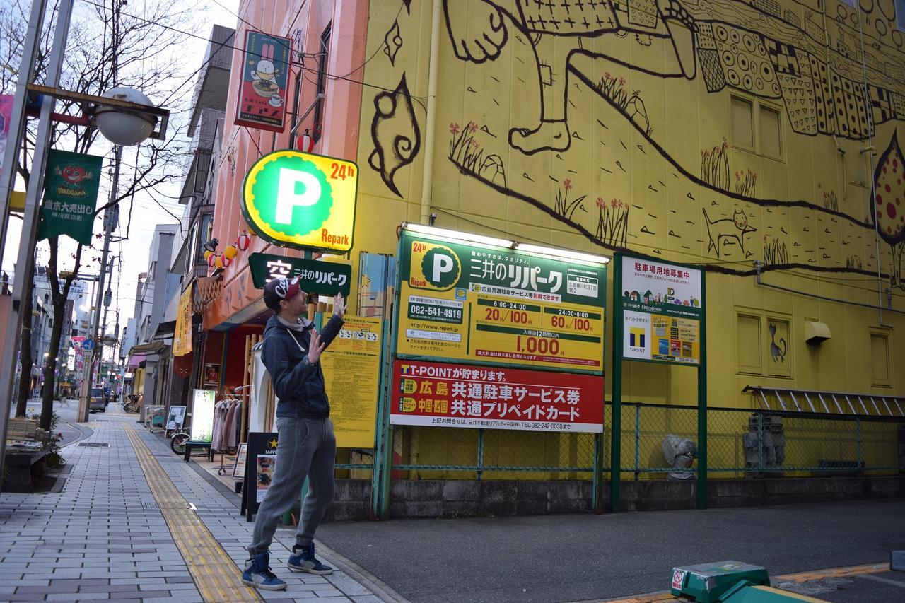 Hiroshima Hostel En Экстерьер фото