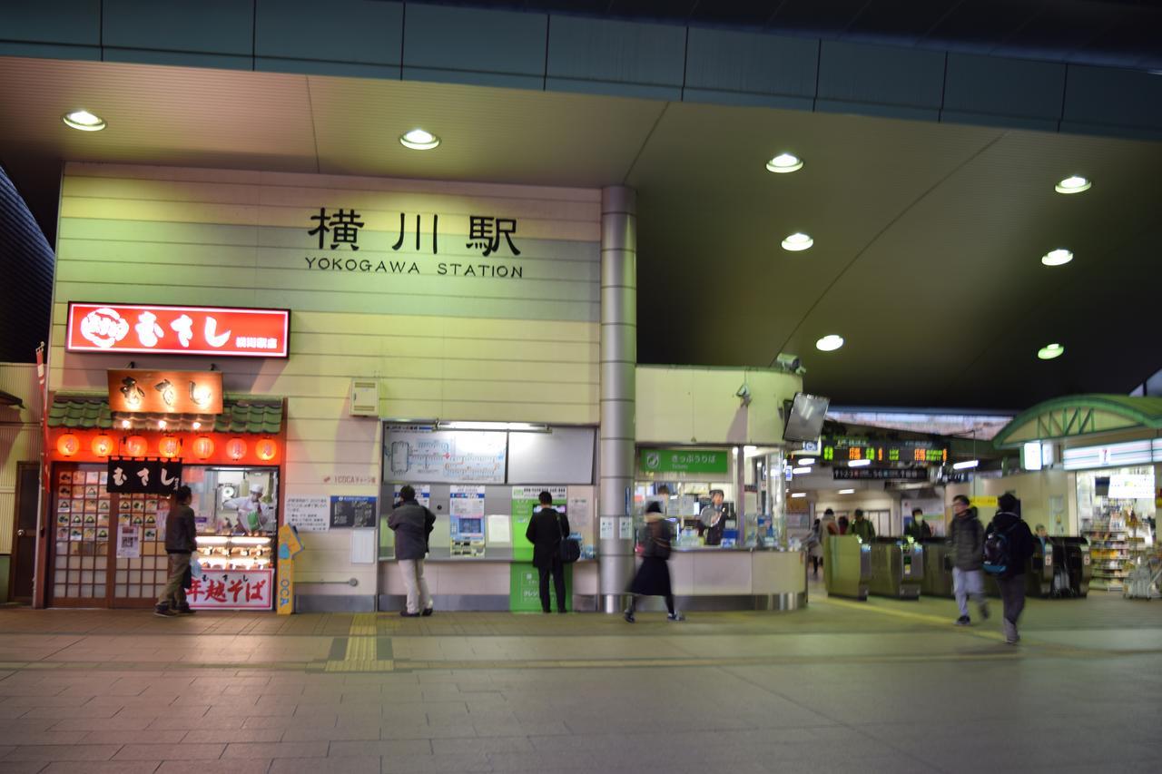 Hiroshima Hostel En Экстерьер фото