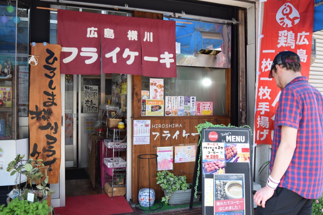 Hiroshima Hostel En Экстерьер фото