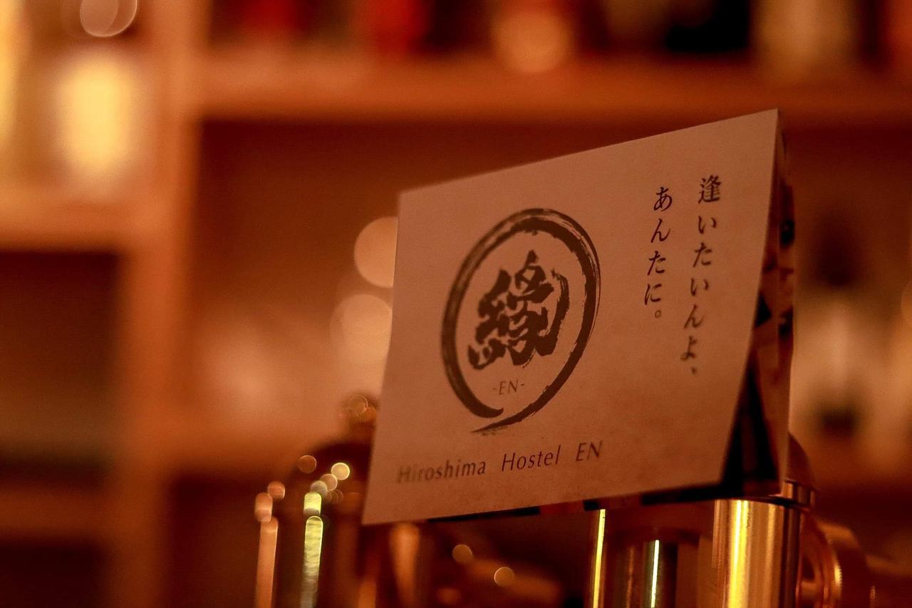 Hiroshima Hostel En Экстерьер фото