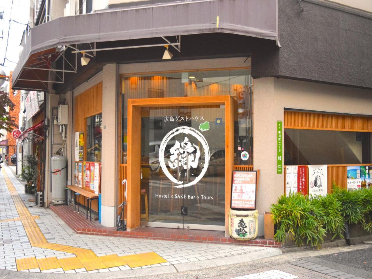 Hiroshima Hostel En Экстерьер фото