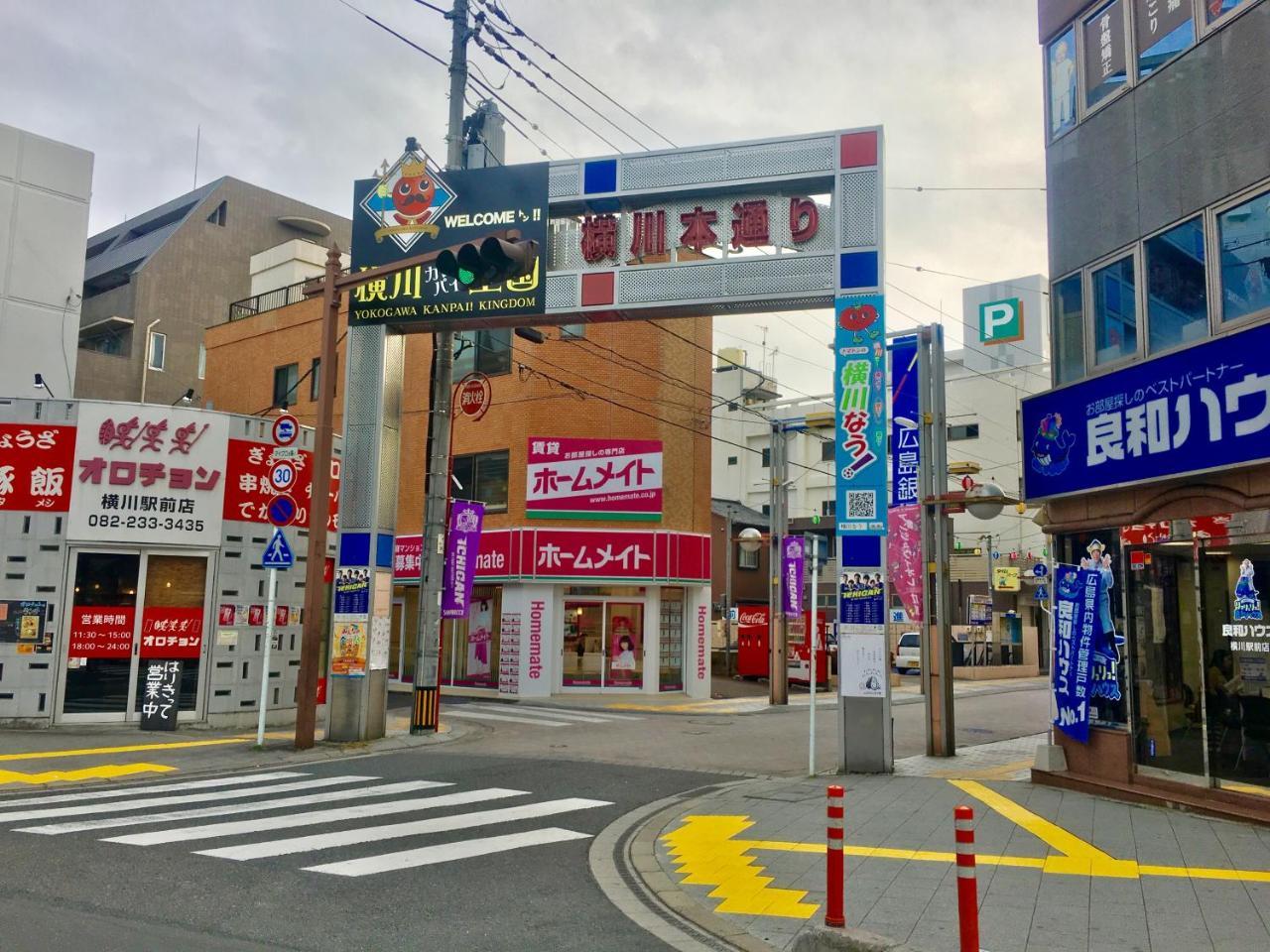 Hiroshima Hostel En Экстерьер фото